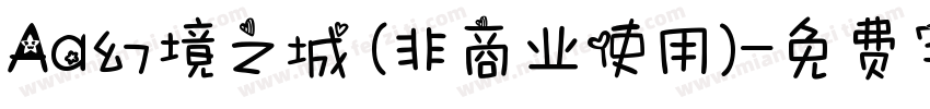 Aa幻境之城 (非商业使用)字体转换